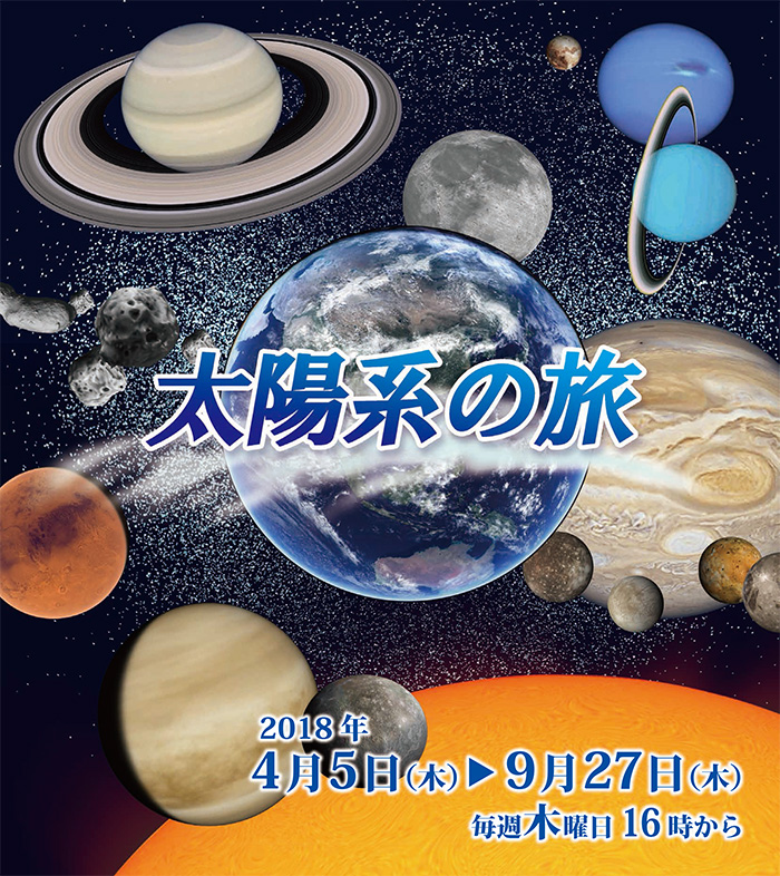 “番組イメージ