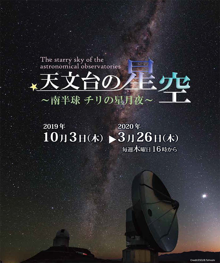 “番組イメージ