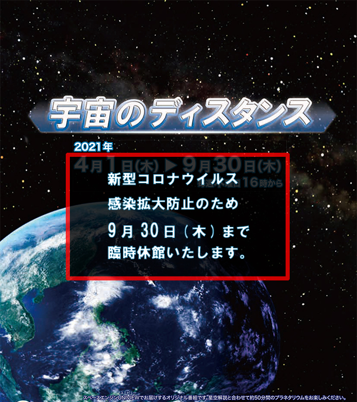 “番組イメージ